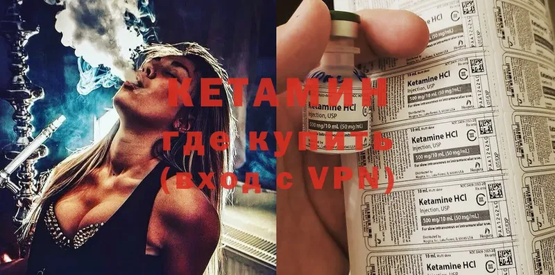 сайты даркнета наркотические препараты  блэк спрут как зайти  Кетамин ketamine  Алупка  цены  