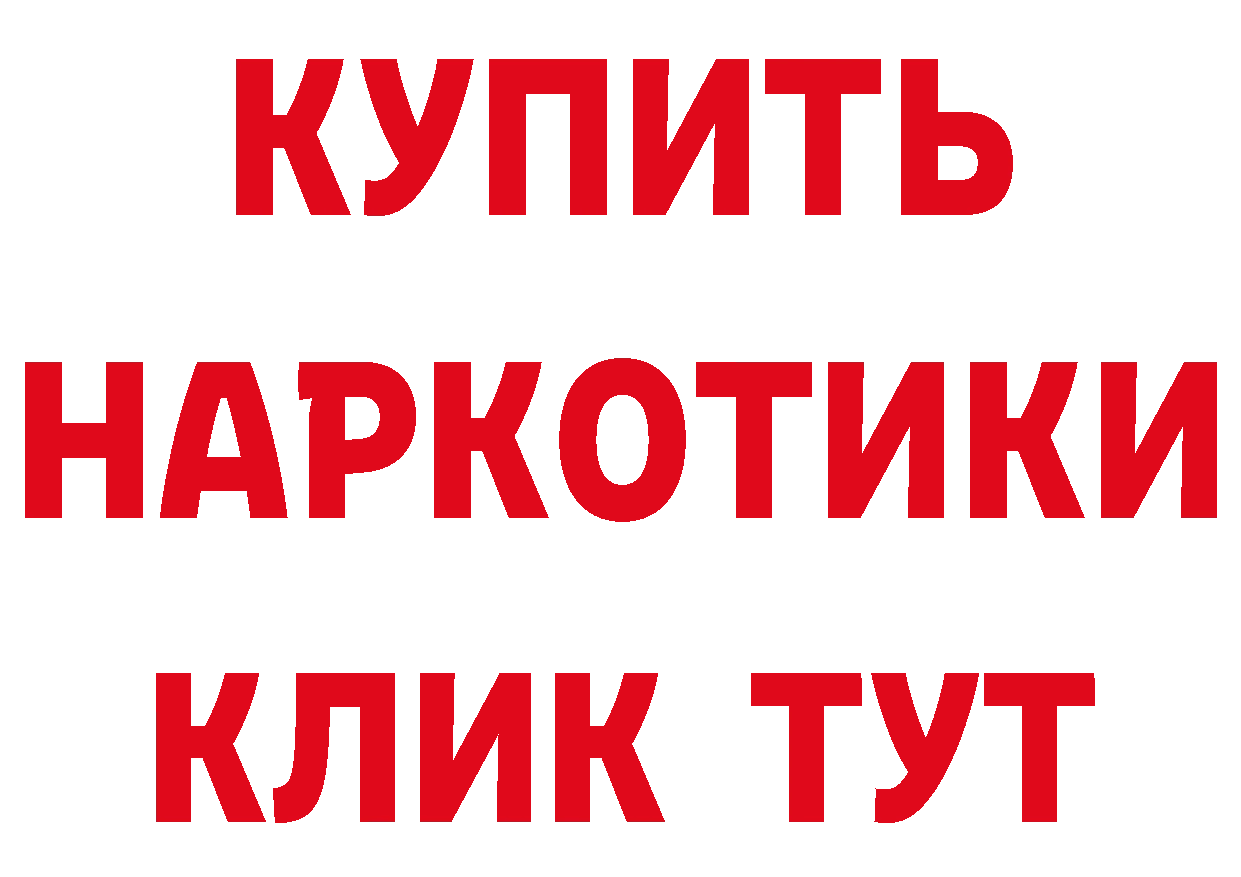 MDMA crystal зеркало это мега Алупка