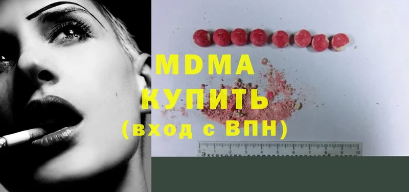 MDMA VHQ  Алупка 